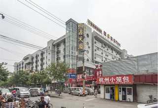普陀区参考会务及活动策划便捷